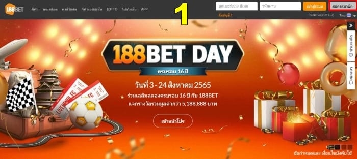 วิธีสมัครสมาชิก 188BET มือถือ, PC – โบนัส 100% สูงสุด 3,000B