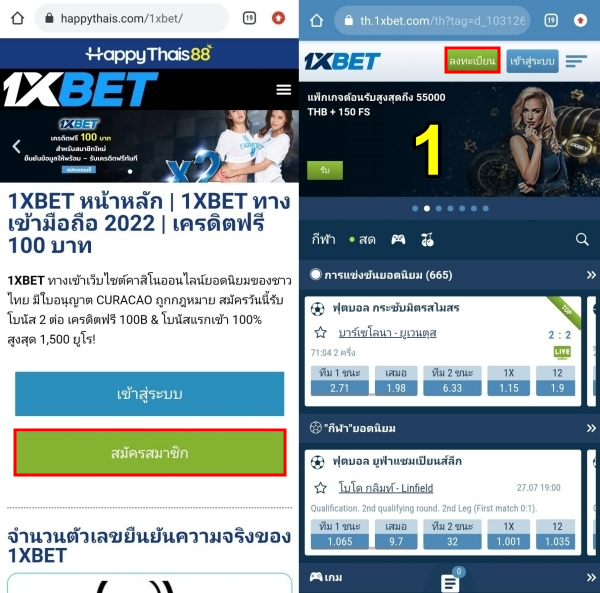 The Impact Of 1xbet ตำแหน่ง On Your Customers/Followers