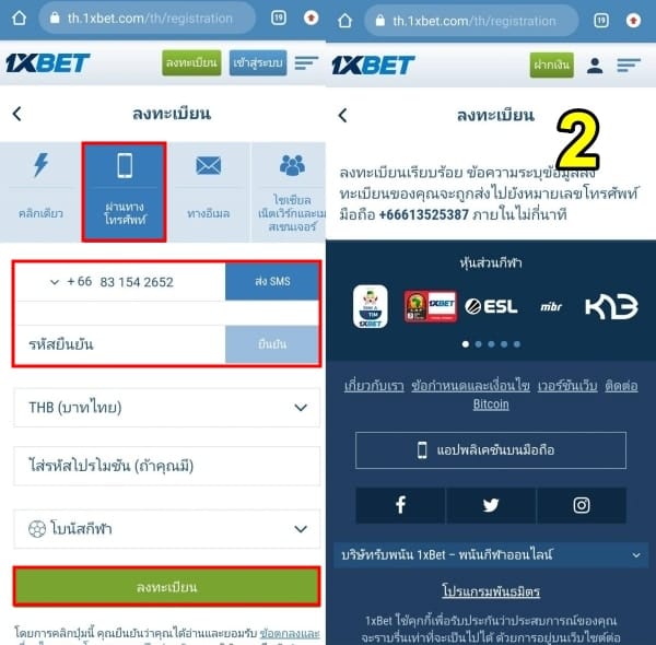 1XBET-สมัคร-02