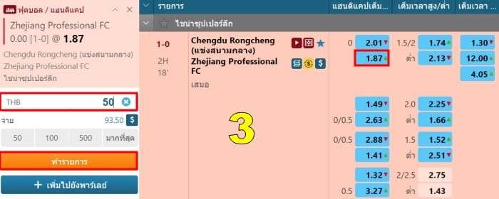W88.com-a-Sports-04