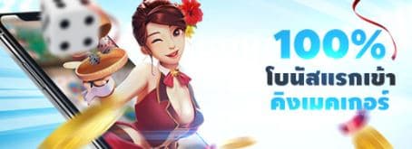 fun88-คาสิโน-3มิติ