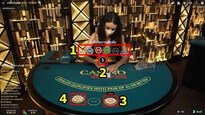 สัญลักษณ์ Casino Hold'em Fun88