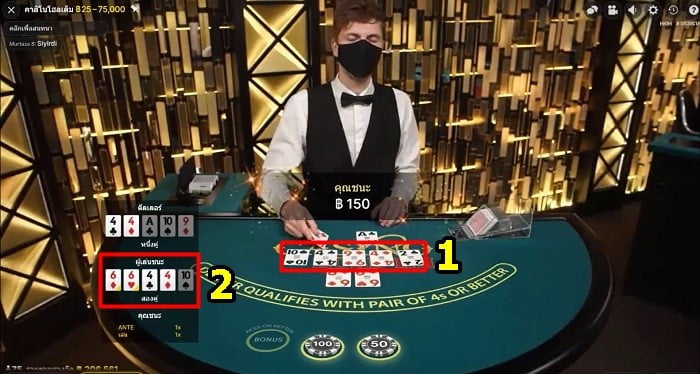 รอบที่ 4 (River): เจ้ามือเปิดไพ่กองกลางใบที่ 5