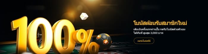 188BET-ดาวน์โหลด-08