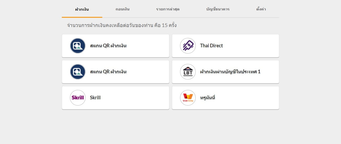 188BET-ดีไหม-8