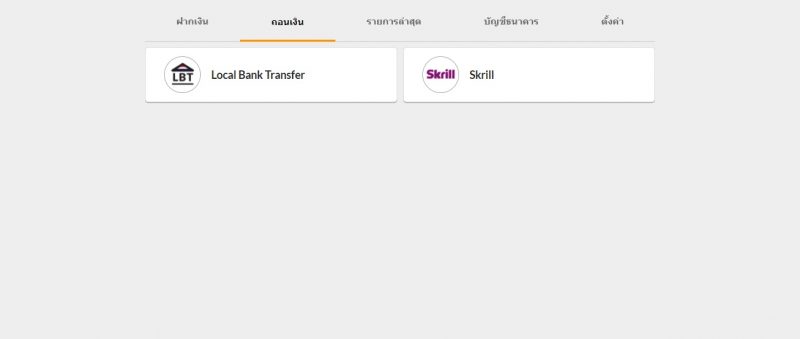 188BET-ดีไหม-9