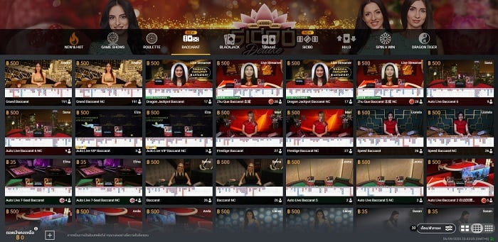 Latest W88 entrance link for mobile and PC 2020 11