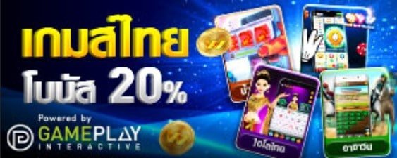 Latest W88 entrance link for mobile and PC 2020 11