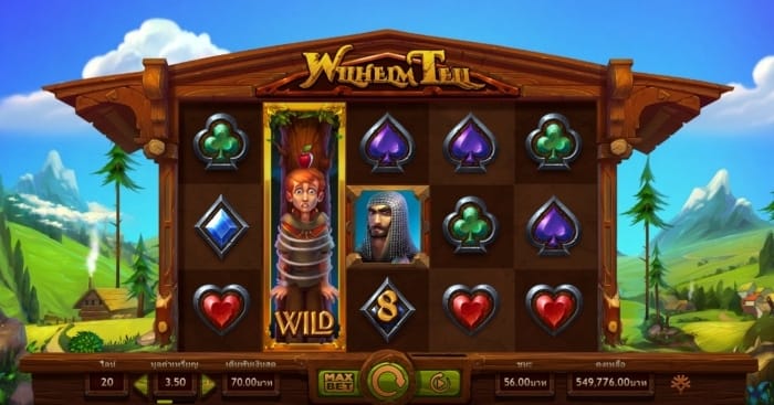 W88-สล็อตแตกง่าย-09
