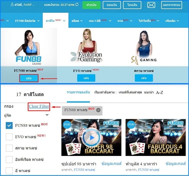 online casino fun88