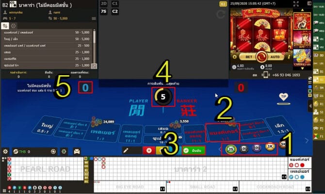 w88 baccarat