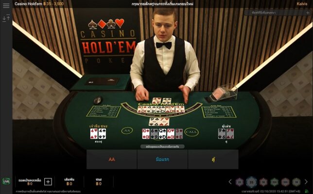 w88-casino