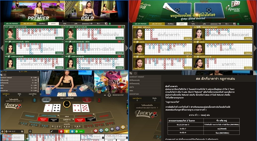 fun88 free 300