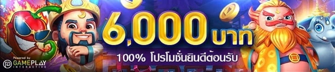 w88-Promotion