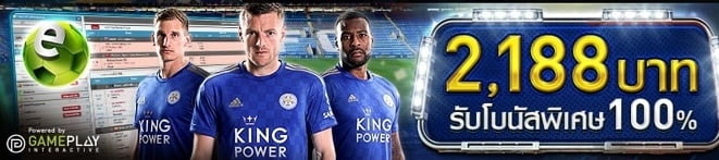 w88-Promotion