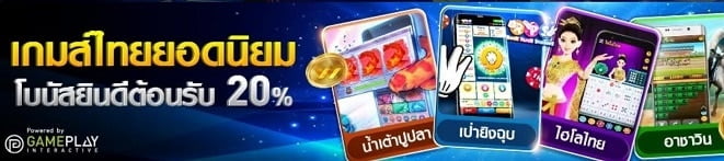 w88-Promotion