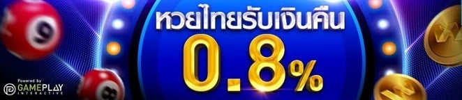 w88-Promotion