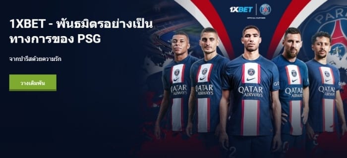 1XBET-ติดต่อ-07