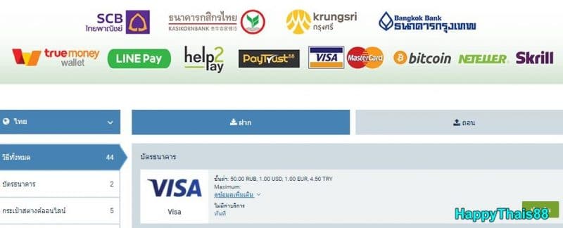 1xbet-ดีไหม-ฝากเงิน