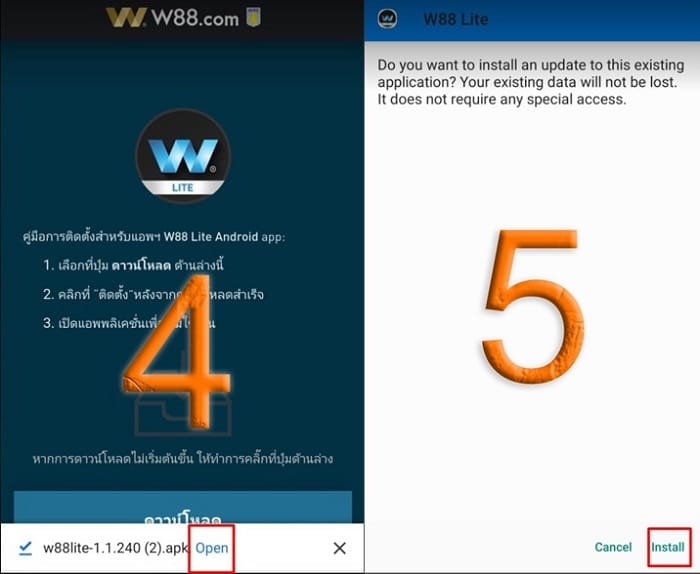 w88club