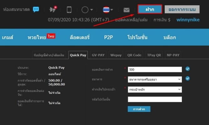 w88 Register