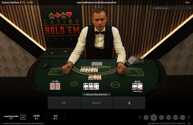 w88 Register