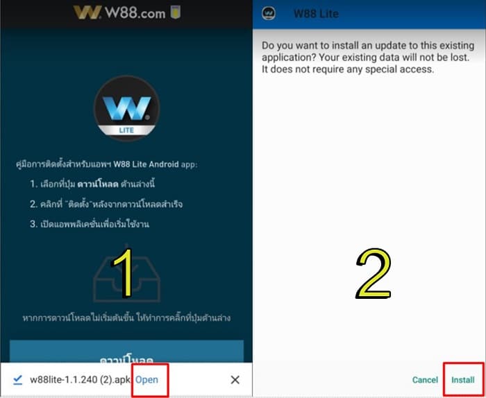 w88-poker-download