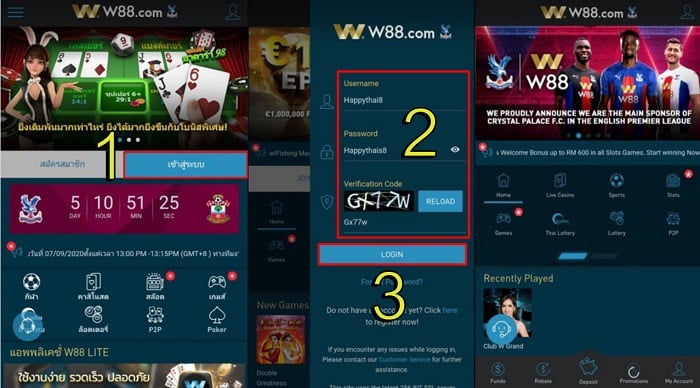 w88-poker-download