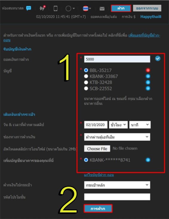 w88-ฟรีเครดิต