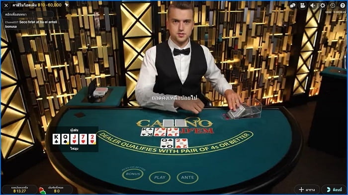 online casino fun88