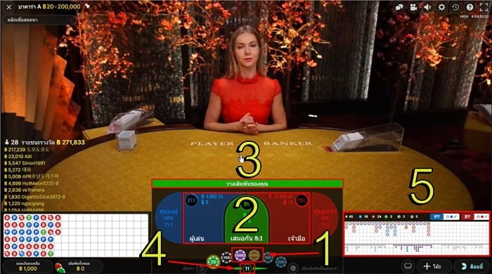 188bet-วิธีเล่น