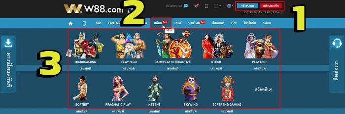 w88 slot