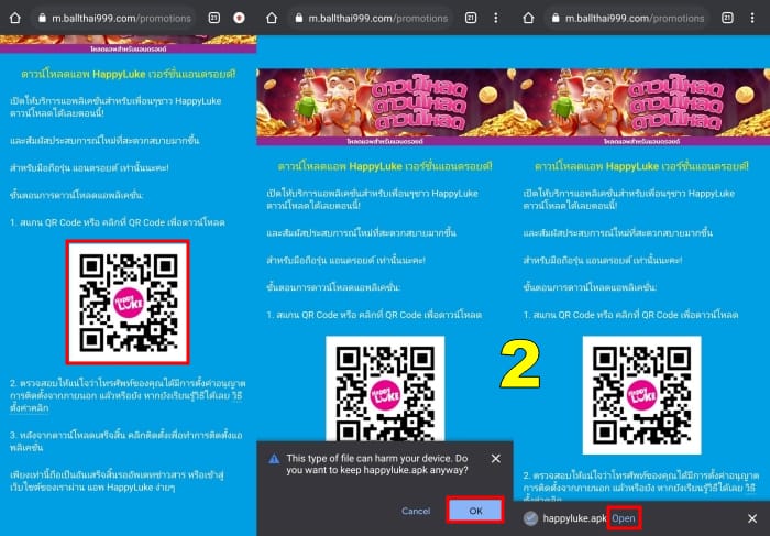 HppyLuke-ดาวน์โหลดฟรี-03