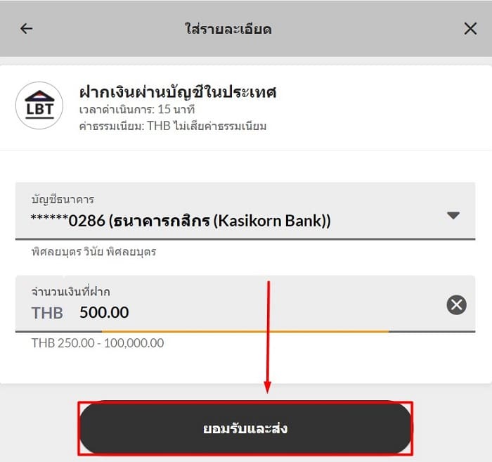 188bet Deposit