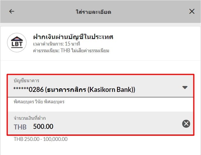 188bet Deposit