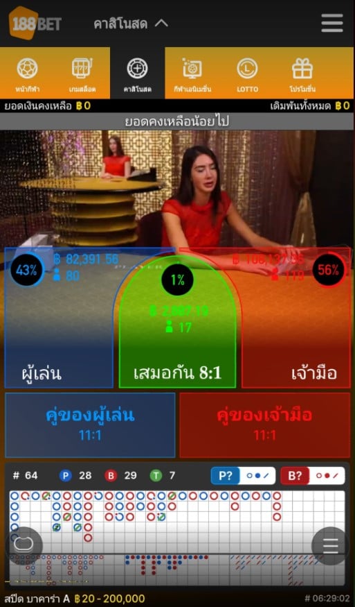 188bet-download