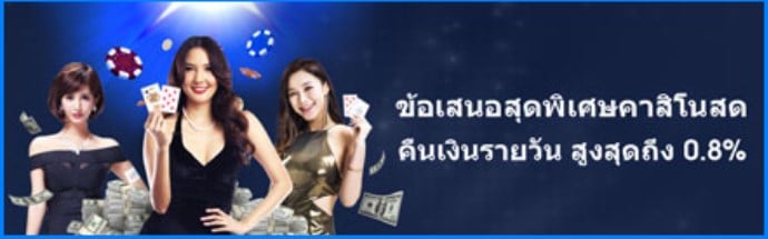 m88-promotion