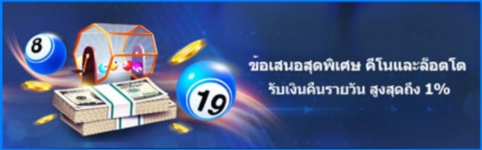 m88-promotion