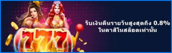m88-promotion