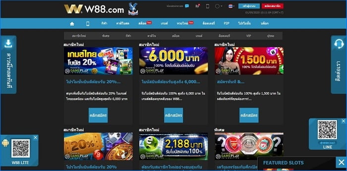 เว็บพนันออนไลน์-ฝากขั้นต่ำ-100