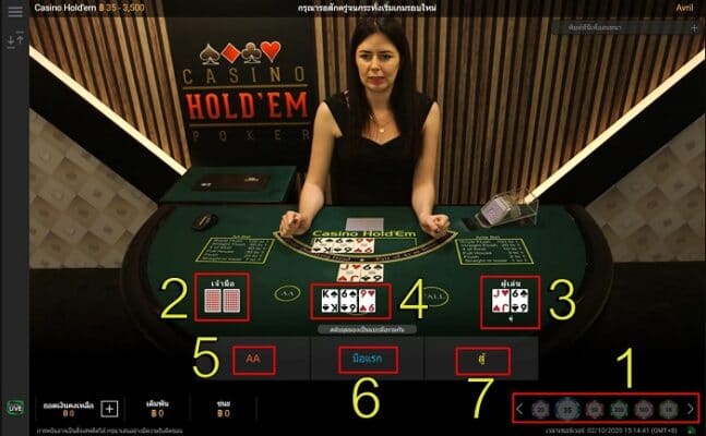 w88-poker