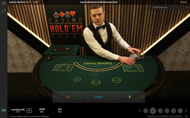 w88-poker