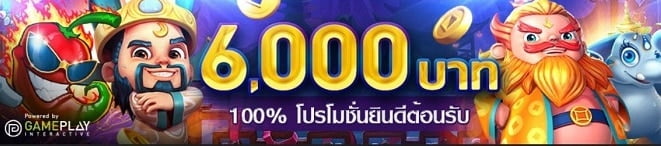 ฟรีโป๊กเกอร์เครดิต