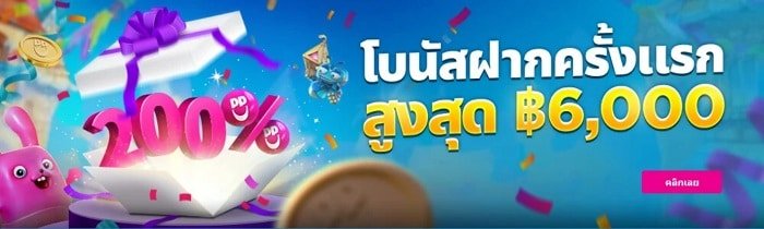 ฟรีโป๊กเกอร์เครดิต