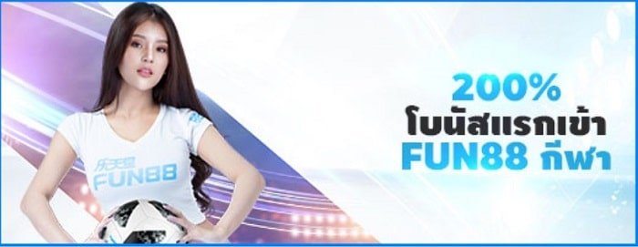 fun88-promotions