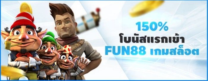 fun88-promotions