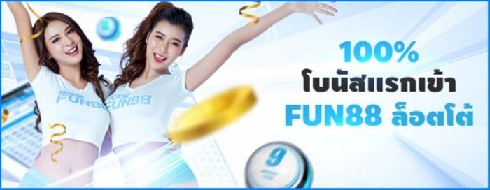 fun88-promotions