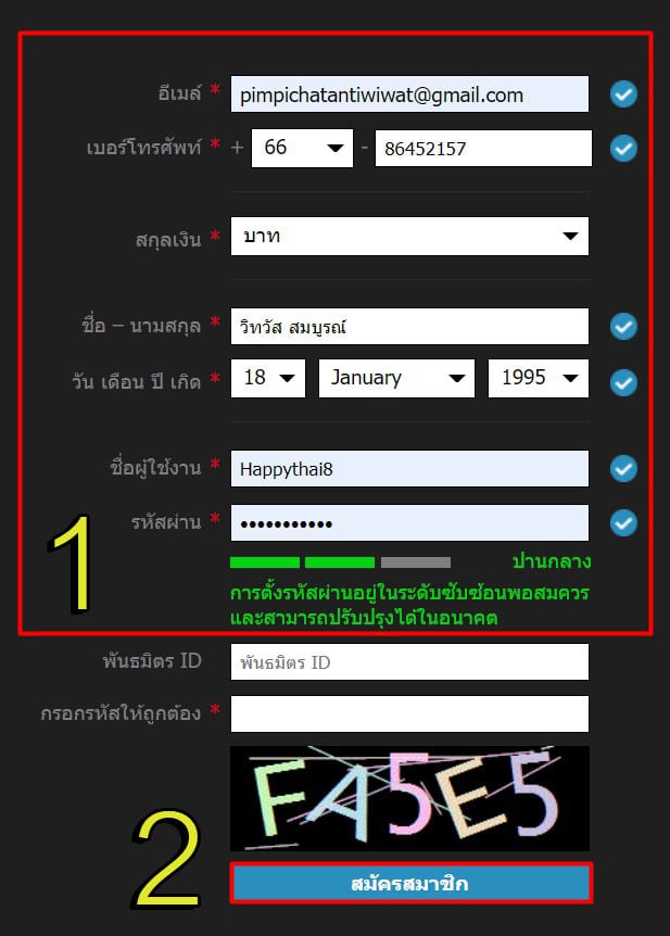 w88-ฟรีเครดิต