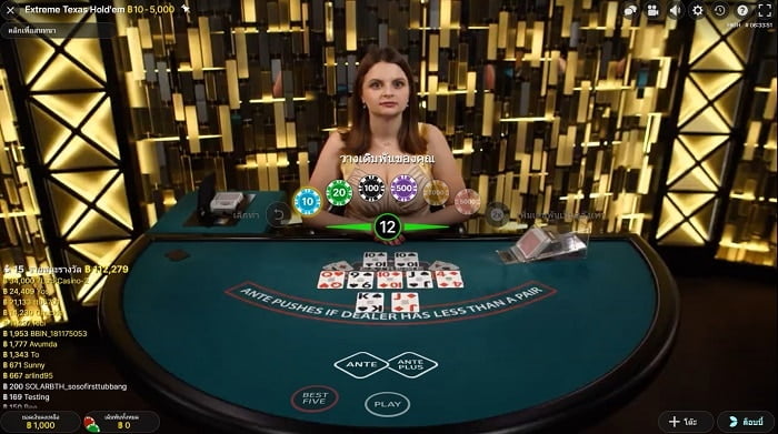 188bet-ดีไหม