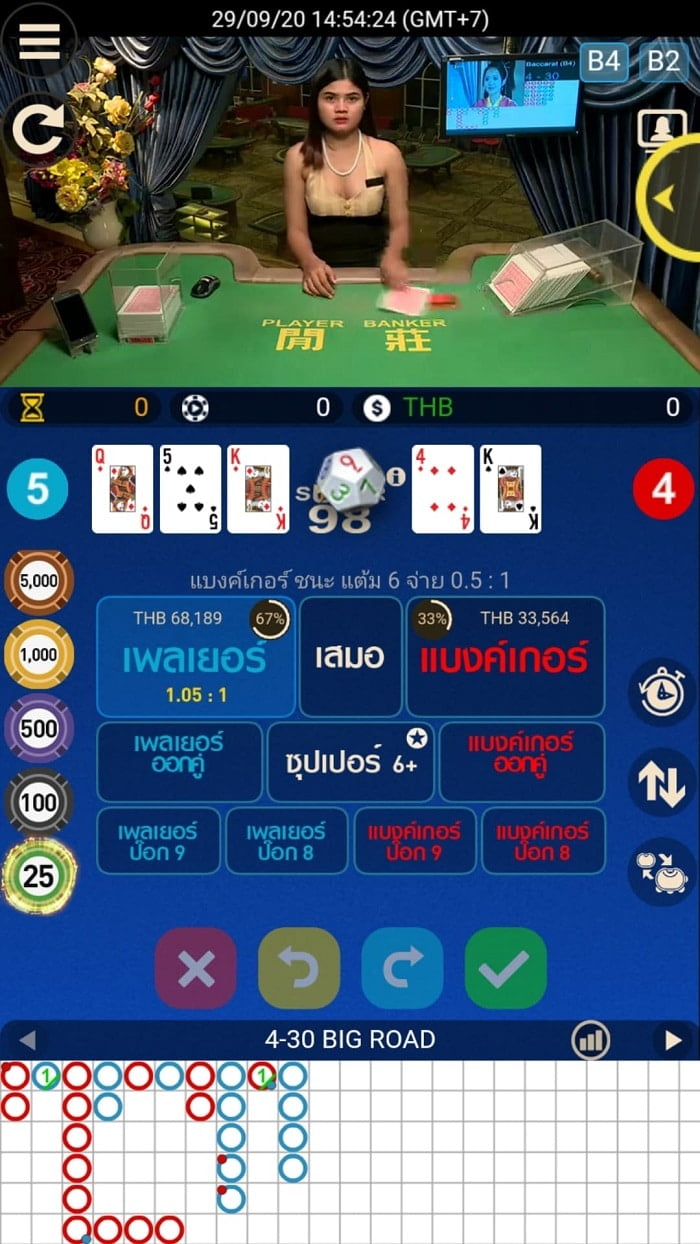 w88-ดีไหม